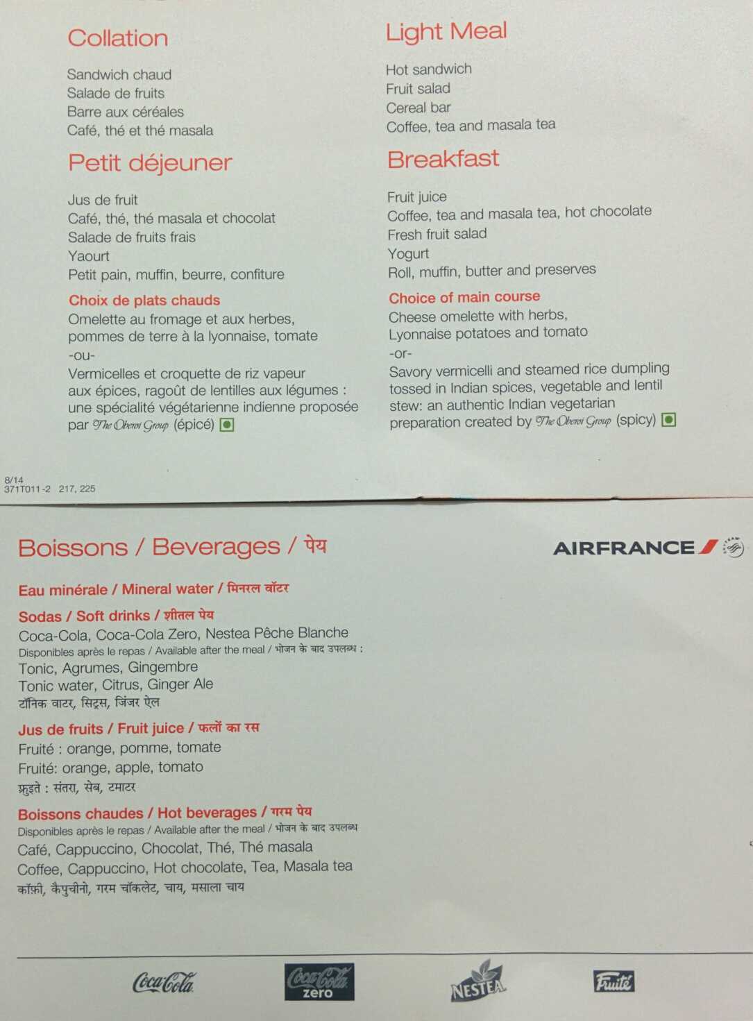 Economy menu on AF